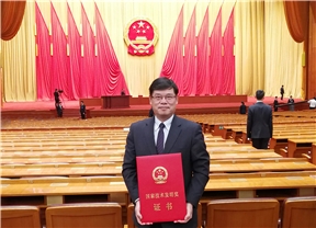 9999js金沙老品牌研發項目榮獲2018年度國家技術發明獎二等獎 