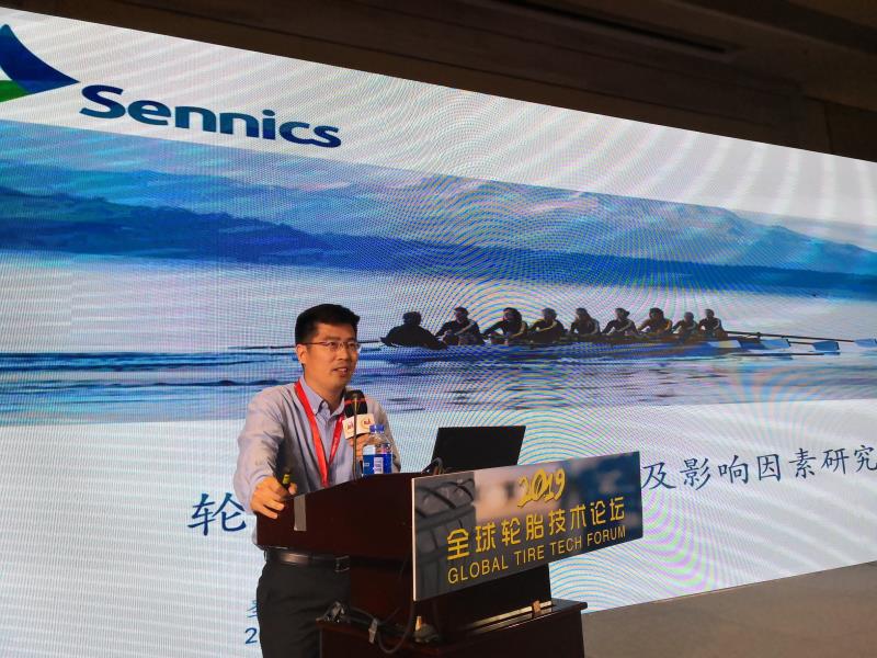 9999js金沙老品牌助力2019全球輪胎技術論壇 