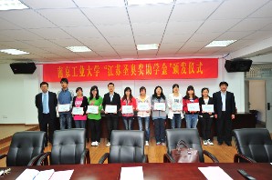 江蘇圣奧以學推研助獎南工大優秀學子 
